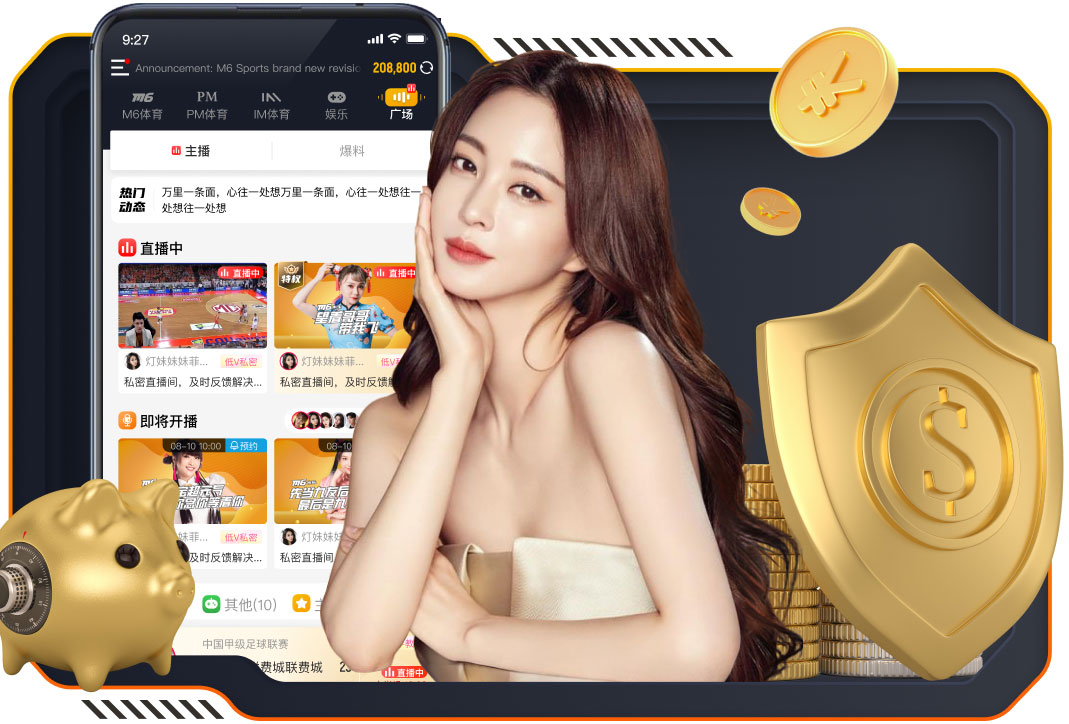 6686下载 “跑”向安全：塑胶跑道材料是否需要送检？