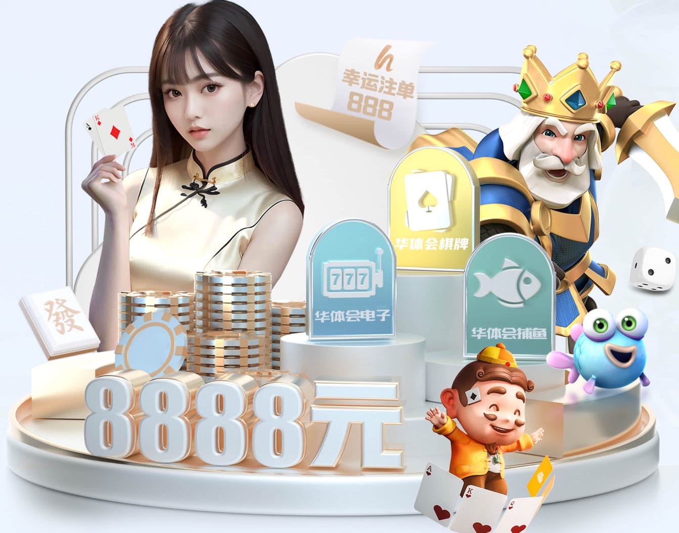 6686下载 田径推力器健身器材有哪些