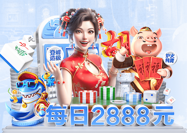 6686下载 室外乒乓球台地面